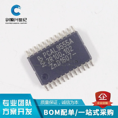 PCA9555 PCA9555PWR TSSOP24 PCA9544APWR PA9544A TSSOP20 全新