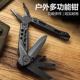 多功能折叠钳子不锈钢组合工具折叠小刀户外露营野外点火器螺丝刀