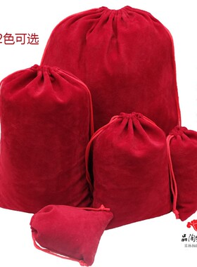 24*28绒布袋大号绒布袋定制绒布袋绒布收纳袋绒布袋子抽绳束口袋