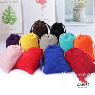 7*9 9*12口红绒布袋收纳袋首饰袋绒布小号高档绒布袋首饰包装袋