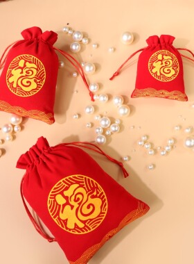 新年福袋礼品束口袋红色绒布小福袋喜糖袋子首饰袋福字锦囊小布袋