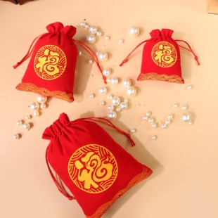 新年福袋礼品束口袋红色绒布小福袋喜糖袋子首饰袋福字锦囊小布袋