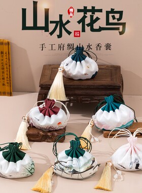 古风随身佩戴女生男士锦囊