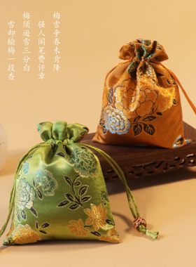 刺绣荷包束口佛珠空袋子