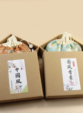 DIY新款现货纸制中式复古首饰盒