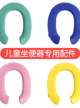 儿童马桶坐便器软垫楼梯式坐便圈配件小孩小熊小青蛙马桶梯蛙坐垫