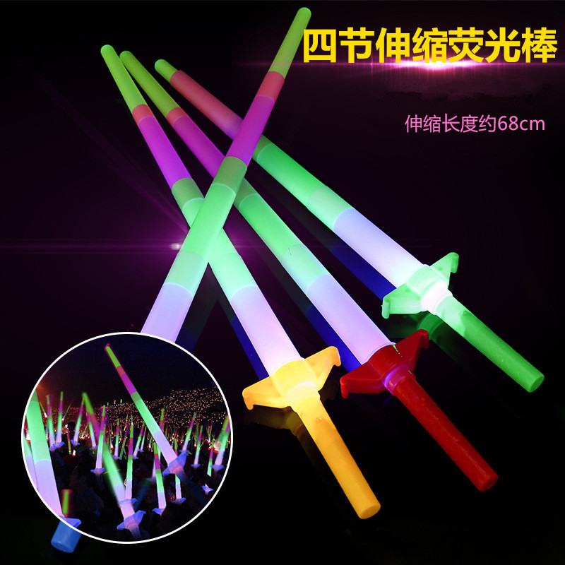 魔法棒四节夜市儿童地推发光玩具