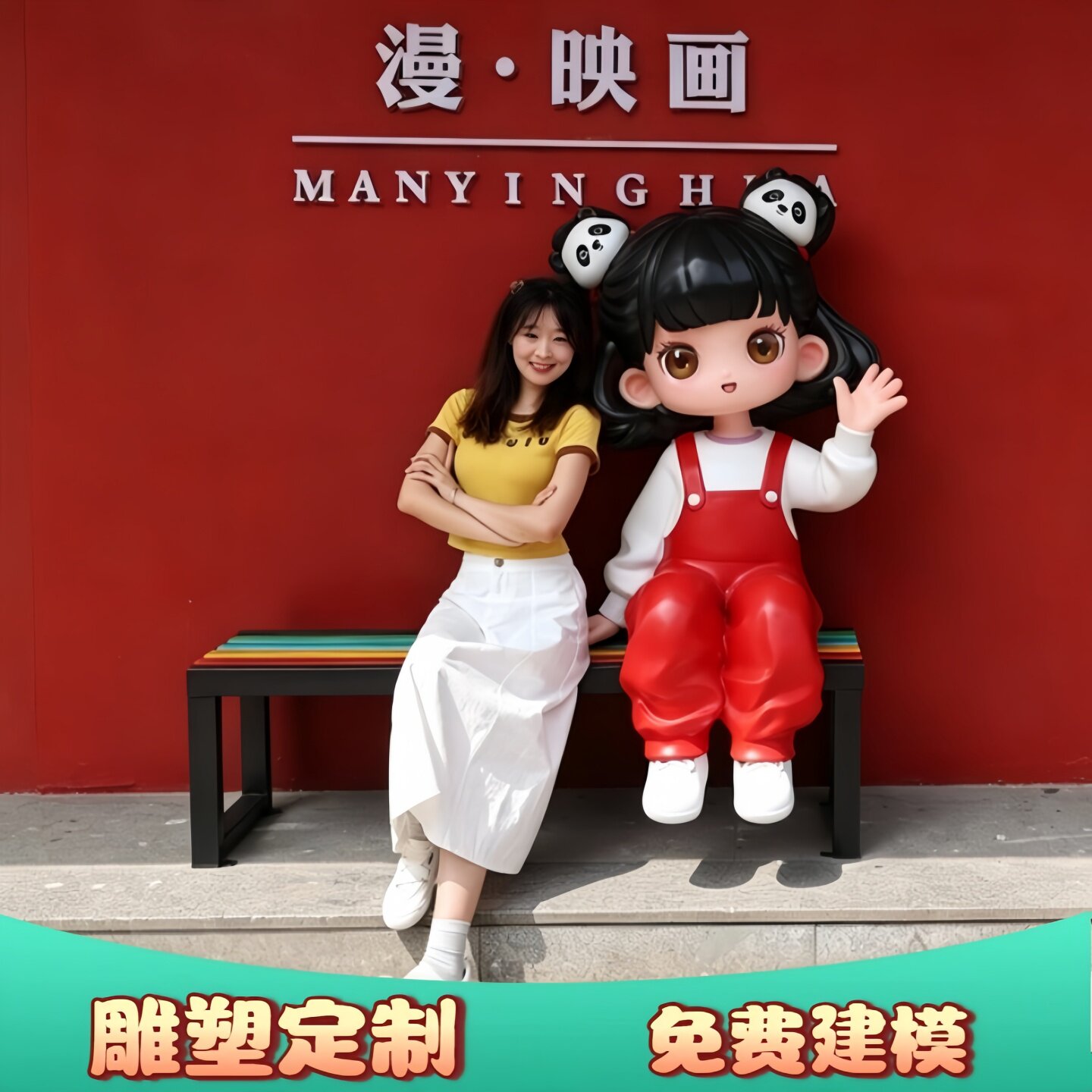玻璃钢雕塑定制商场酒吧饭店门口大型卡通人物网红熊猫吉祥物摆件