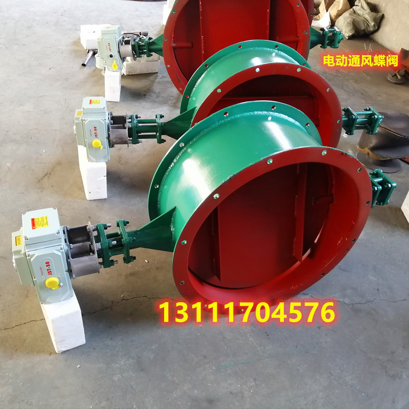 D941W电动除尘法兰通风蝶阀风阀