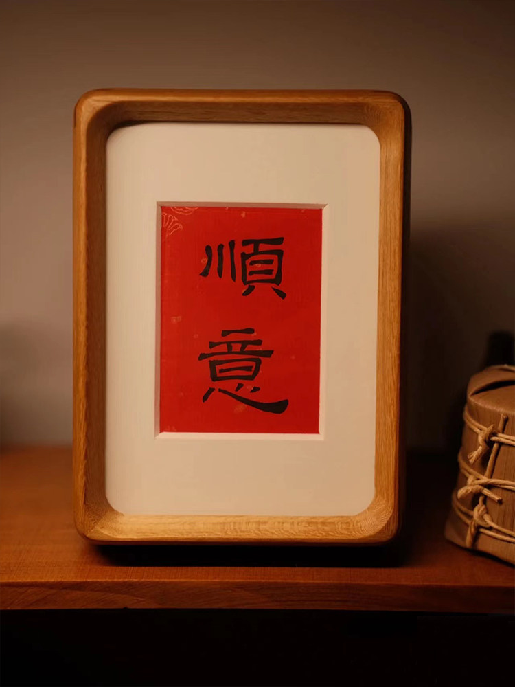 实木摆台简约6 7 8 10寸a4洗照片做成相框挂墙定制书法字画框空框