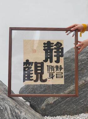 装裱定制A3写真明信片黑胡桃框架