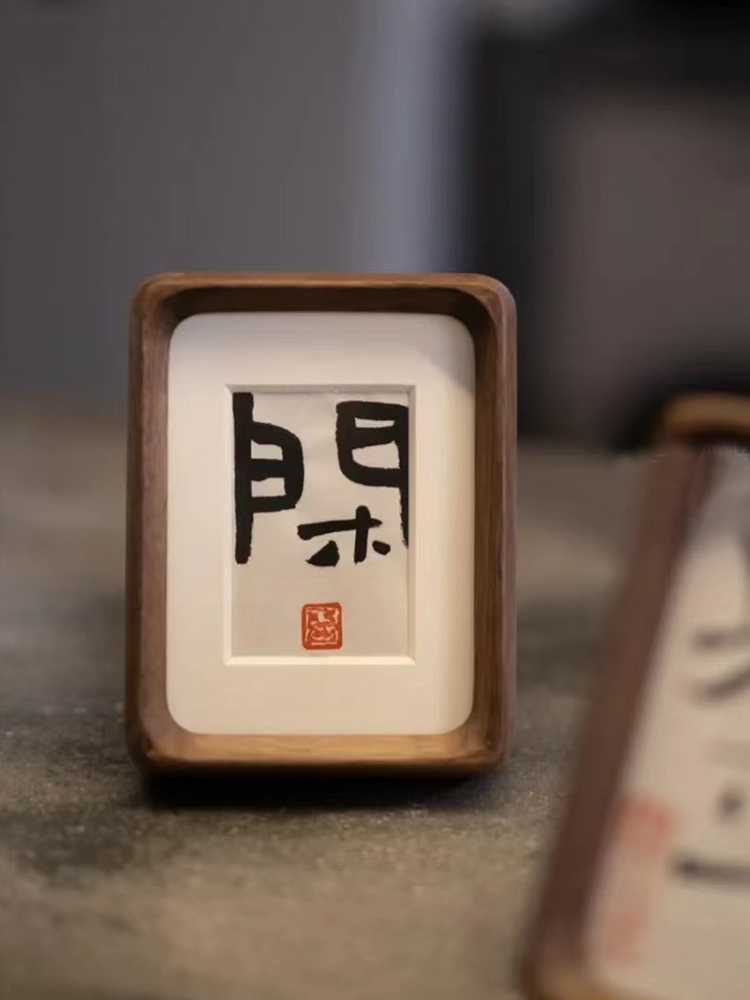 相框挂墙定制书法字画框空框