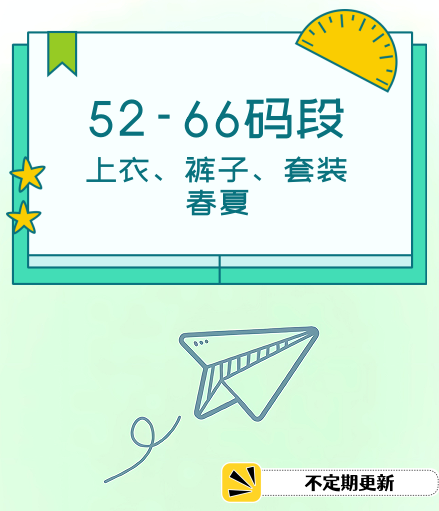 52-66码段男女宝宝春夏新生儿和袍半背短袖上衣裤子套装小裙子