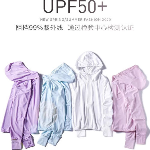 日本代购夏季女长袖网红防紫外线UPF50+防晒服男透气防晒衫防晒衣
