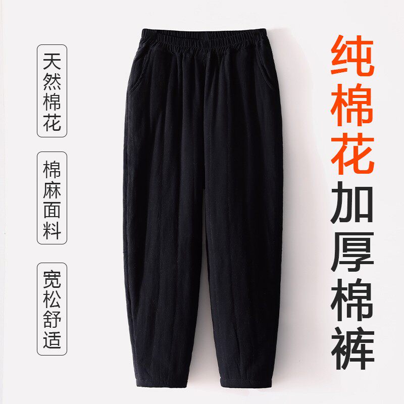 中式复古纯棉花棉裤 冬季防寒外穿保暖裤 宽松可水洗休闲长裤女