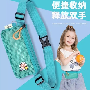 倾听者斜挎包听力宝故事机儿童镂空透气学习机腰包学生网纱透气袋