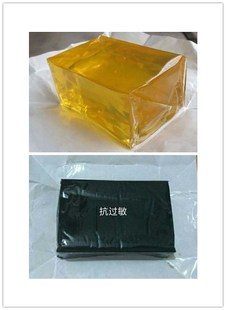 医用压敏热熔胶 黑膏药基质 膏药肉 膏药基质 油胶 马来胶1000克