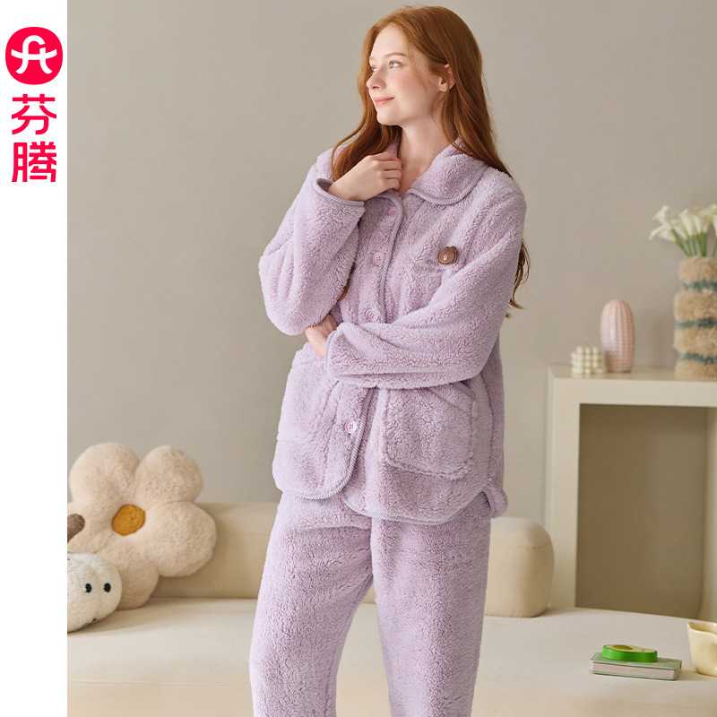 芬腾【奶芙绒】女士睡衣秋冬季布朗熊套装女加绒加厚法兰绒家居服