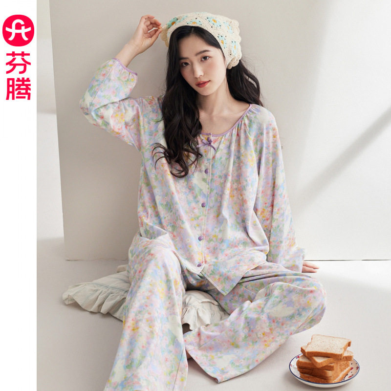 芬腾睡衣女款新款春秋季纯棉长袖长裤开衫套装全棉女士宽松家居服