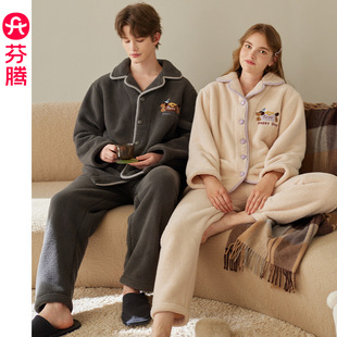 芬腾【抗静电速暖绒】情侣睡衣秋冬季节套装加绒加厚男女士家居服
