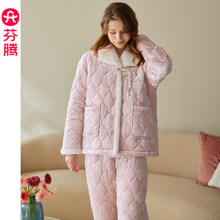 芬腾【抗静电三层夹棉】女士睡衣2025新款套装冬季女款加绒家居服