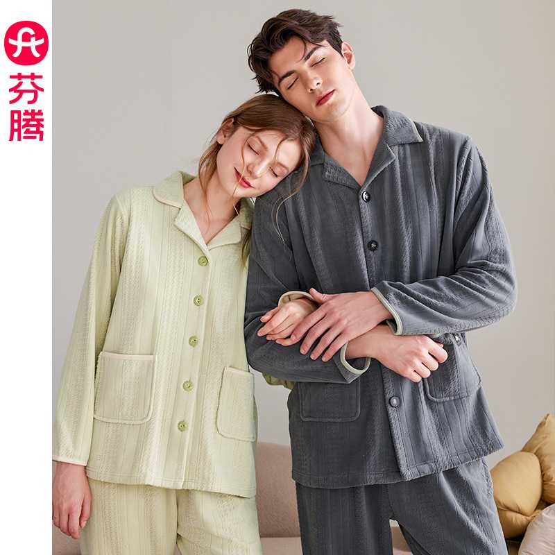 芬腾【宝宝绒】情侣睡衣海岛绒秋冬加厚保暖长袖女士套装家居服男