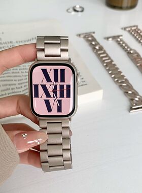 星光适用Apple苹果SE手表带iwatch87代654321Ultra不锈钢金属表带