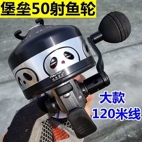 双鱼堡垒50远射不卡线鱼镖轮