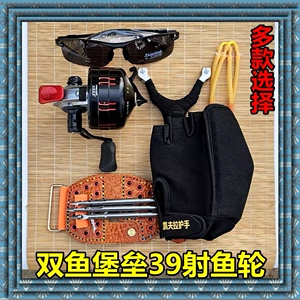 桥上远射打鱼轮新款正品大容量