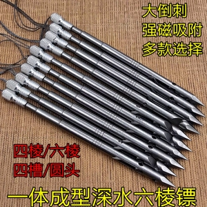 新款深水重型破甲四棱镖头大倒刺