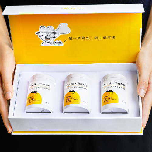 食贫道 凡小饼3罐礼盒装 月光白茶6g*7小饼茶云南普洱精品小罐装