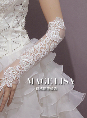 春夏薄款网纱长款新娘手套蕾丝花朵白色婚纱手套红色礼服手套订做