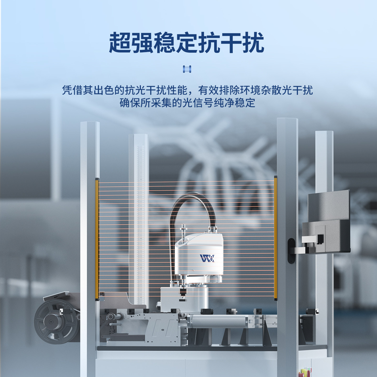 王同学正面超薄型安全光栅传感器冲床护手红外对射安全光幕传感器