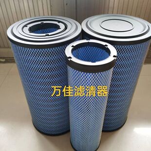 PU2650空气滤芯沃得超级皓龙z200 收割机拖拉机空气滤清器配件