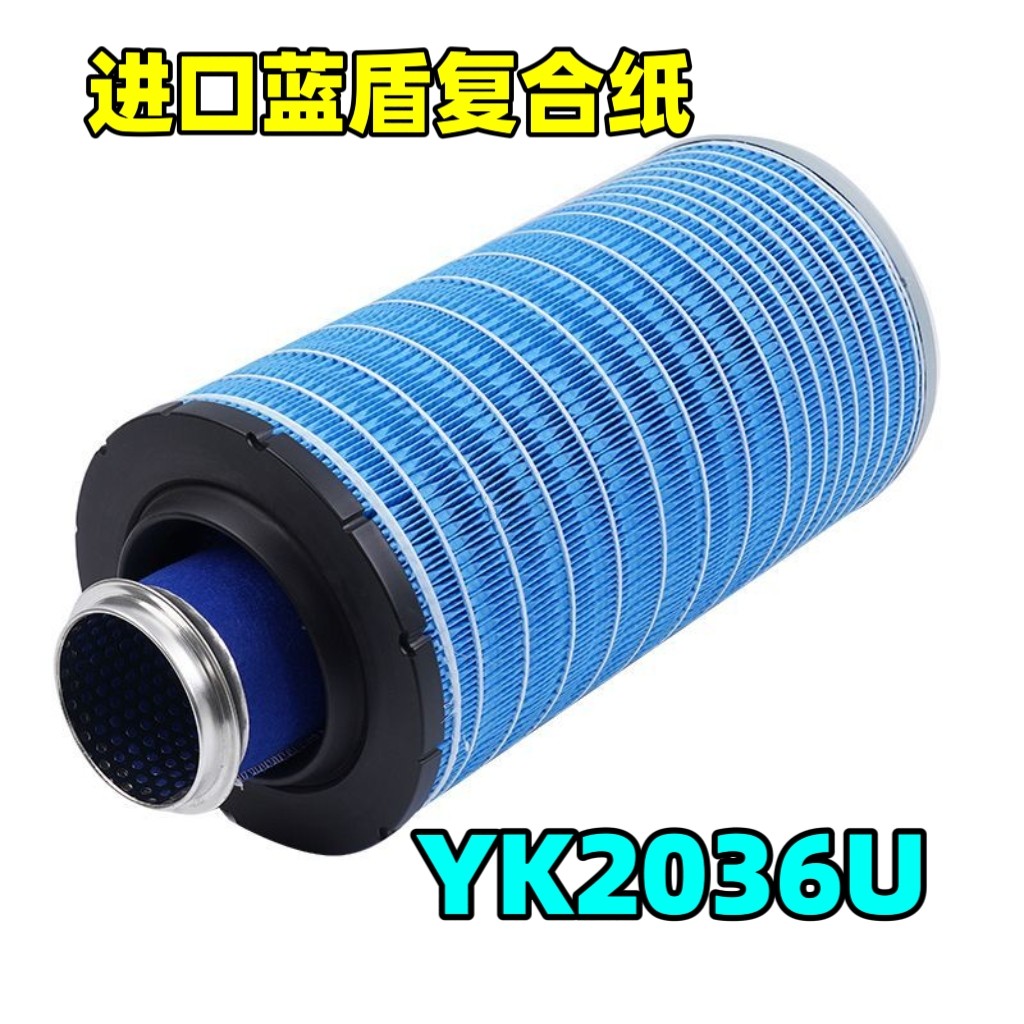 2036空气滤芯适配玉柴6108临工913 933 LG936L铲车装载机潍柴机器
