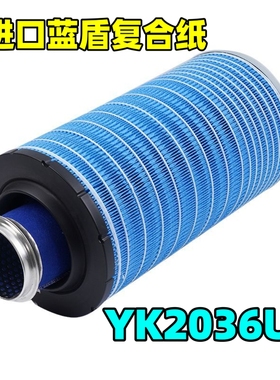 2036空气滤芯适配玉柴6108临工913 933 LG936L铲车装载机潍柴机器
