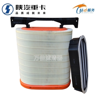 适配陕汽德龙新m3000S空气滤芯国六430 460马力气车x6000蜂窝空滤