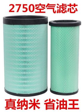 K2750适配乘龙H7 H5 柳汽M5空滤东风天龙金龙客车空气滤芯AF26431