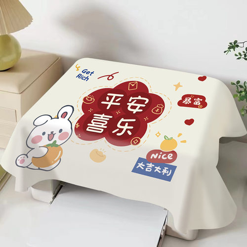 打印机防尘罩多功能方巾