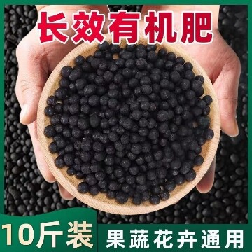 花肥家用通用型缓释肥颗粒植料羊粪发酵有机肥多肉营养土花卉专用