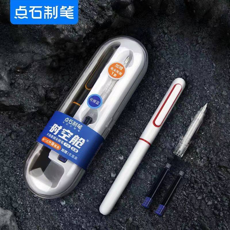 点石7154时空舱不溅墨太空钢笔签字笔学生练字书法正姿F尖钢笔