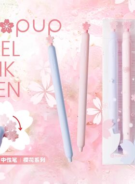 KACO灵悦樱花中性笔POPUP侧按式黑笔0.5学生用考试速干顺滑刷题笔