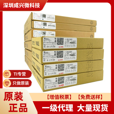 TPS563207SDRLR SOT-563 现货 TI/德州芯片IC TPS563207SDRLR