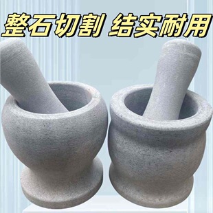 老式天然青石石臼捣蒜器家用研磨器捣药罐剥蒜器压蒜器石头蒜臼子