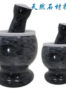 捣蒜器蒜臼子捣药罐蒜泥器手动青石石臼天然家用中药充大蒜罐擂钵