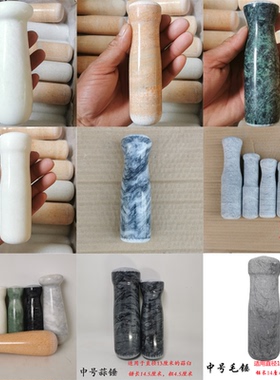 天然石头蒜臼子捣蒜器研磨器棒子青石蒜锤子石臼捣碎器捣药充蒜锤