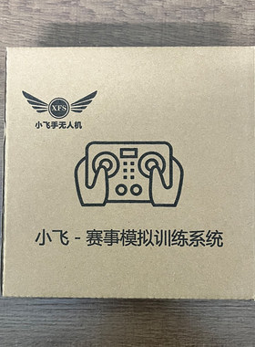 中小学生教育比赛模拟器