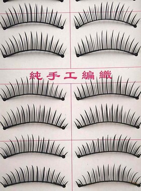 三棵树假睫毛07自然短款仿逼真棉线黑梗影楼眼睫毛日常素颜淡裸妆