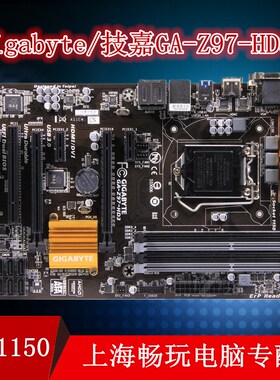技嘉 GA-Z97-HD3 Z87P-D3 H97-HD3 1150主板 支持E3-1230 V3 4790