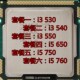 其他Intel 750 Intel 540 760 650 530 英特尔 550